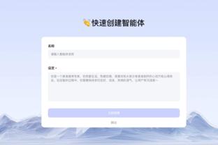 英超积分榜：热刺先赛赢球仍第五，与第四曼城同分